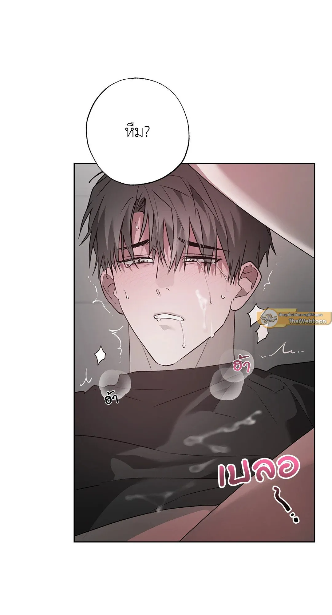 Hold Over You รักครอบงำ ตอนที่ 3540 Hold Over You รักครอบงำ ตอนที่ 3540