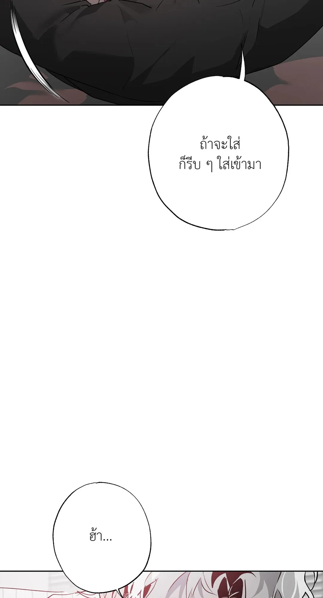 Hold Over You รักครอบงำ ตอนที่ 3542 Hold Over You รักครอบงำ ตอนที่ 3542