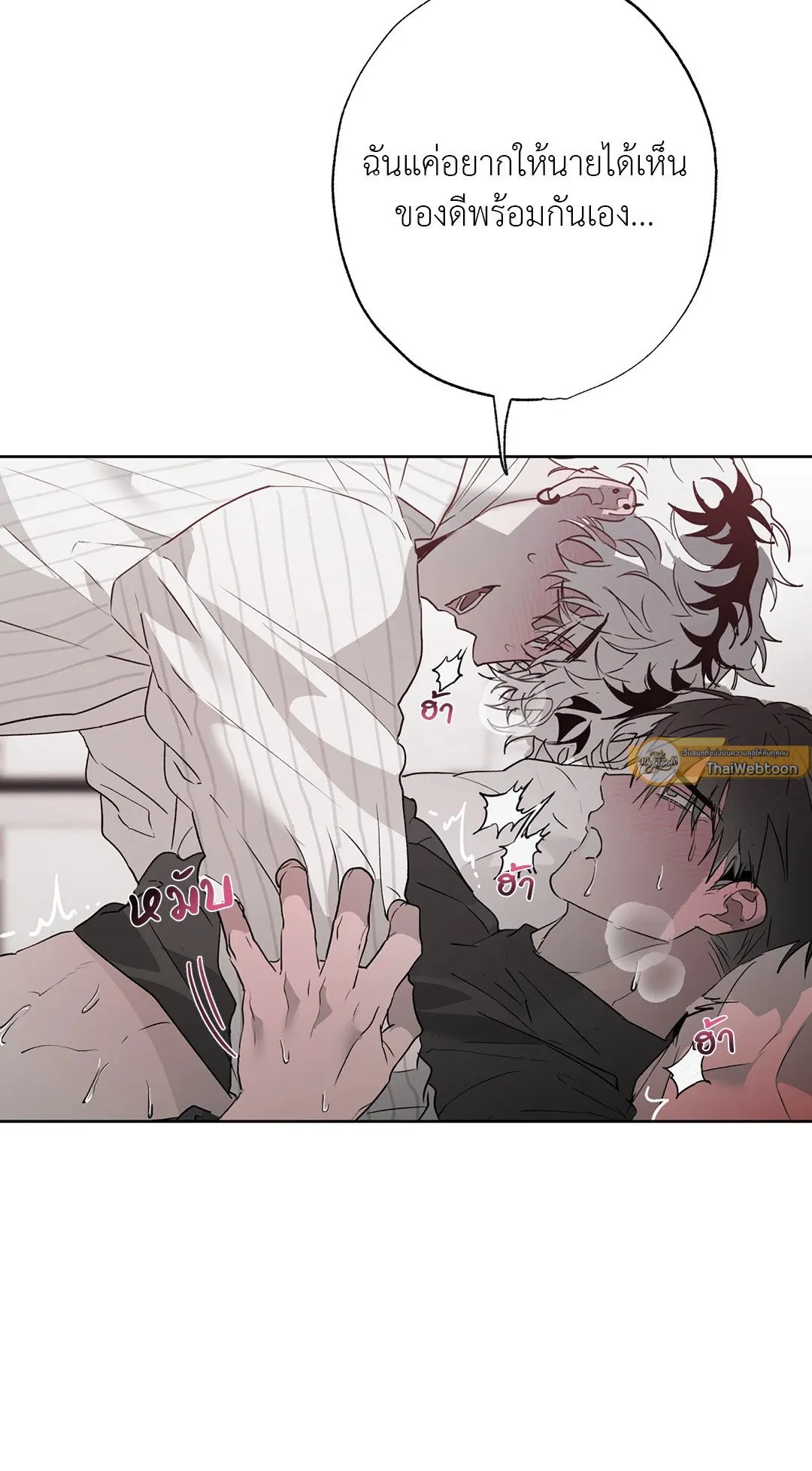 Hold Over You รักครอบงำ ตอนที่ 3554 Hold Over You รักครอบงำ ตอนที่ 3554