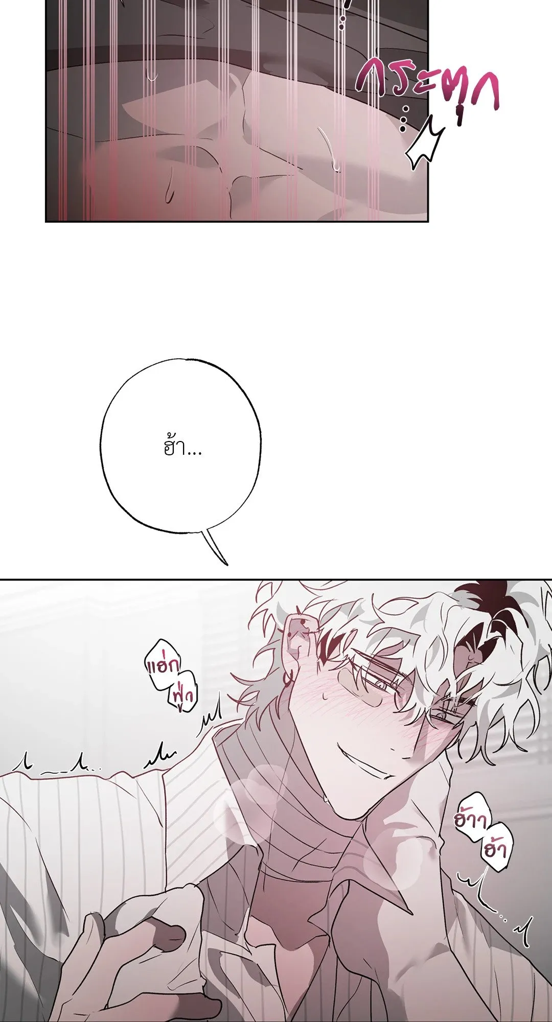 Hold Over You รักครอบงำ ตอนที่ 3557 Hold Over You รักครอบงำ ตอนที่ 3557