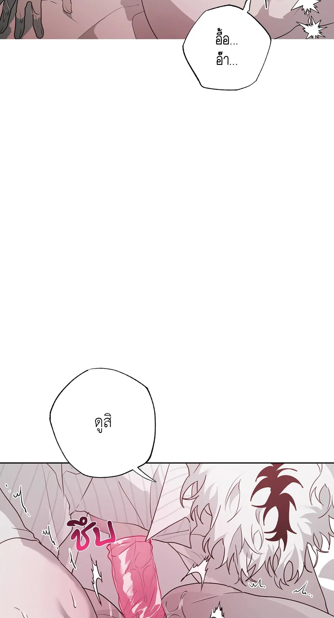 Hold Over You รักครอบงำ ตอนที่ 3560 Hold Over You รักครอบงำ ตอนที่ 3560