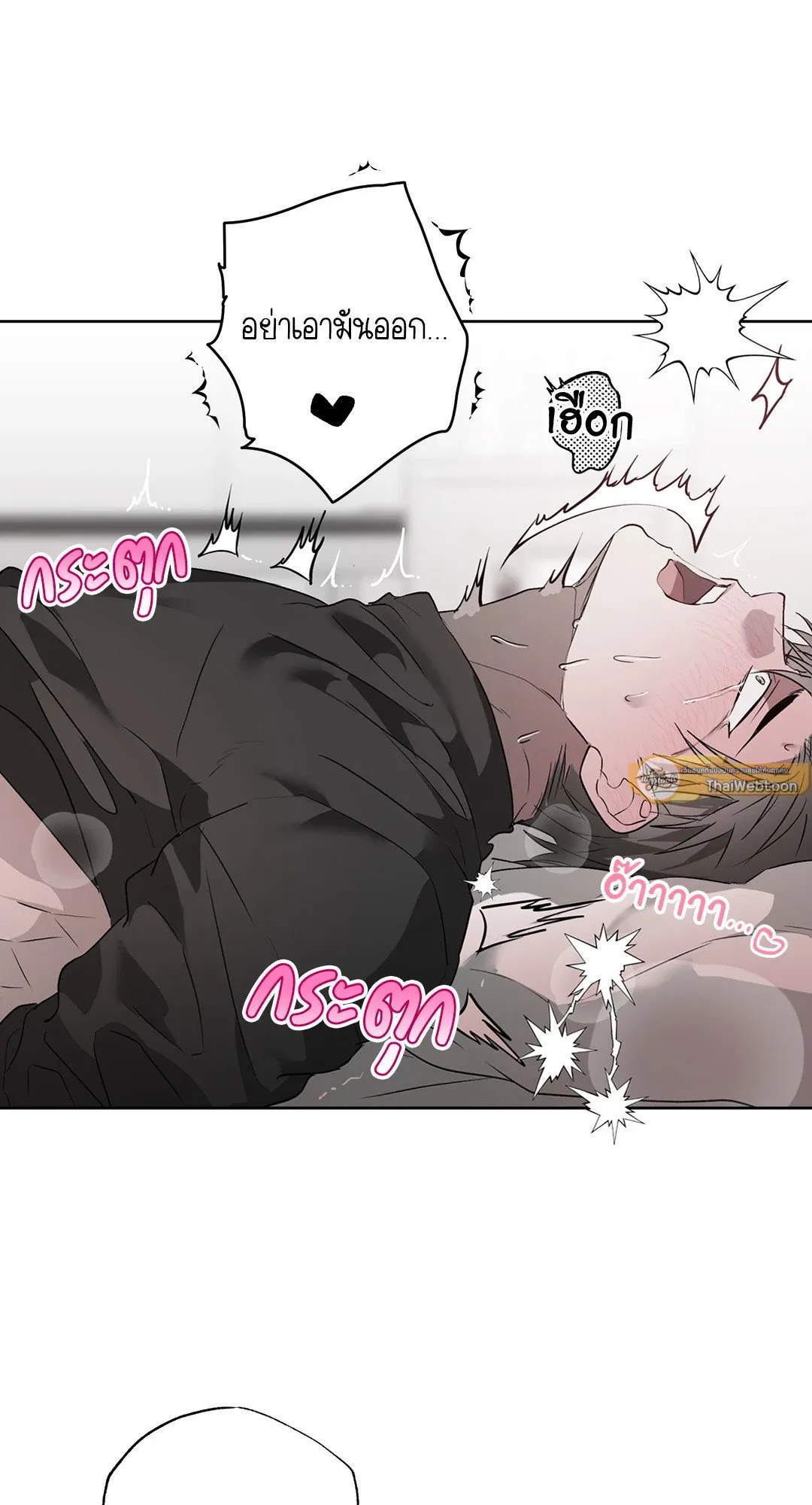 Hold Over You รักครอบงำ ตอนที่ 3562 Hold Over You รักครอบงำ ตอนที่ 3562