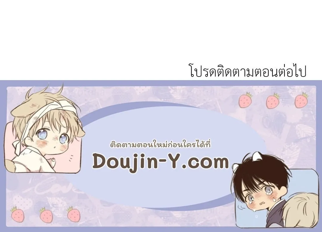 Hold Over You รักครอบงำ ตอนที่ 3572 Hold Over You รักครอบงำ ตอนที่ 3572