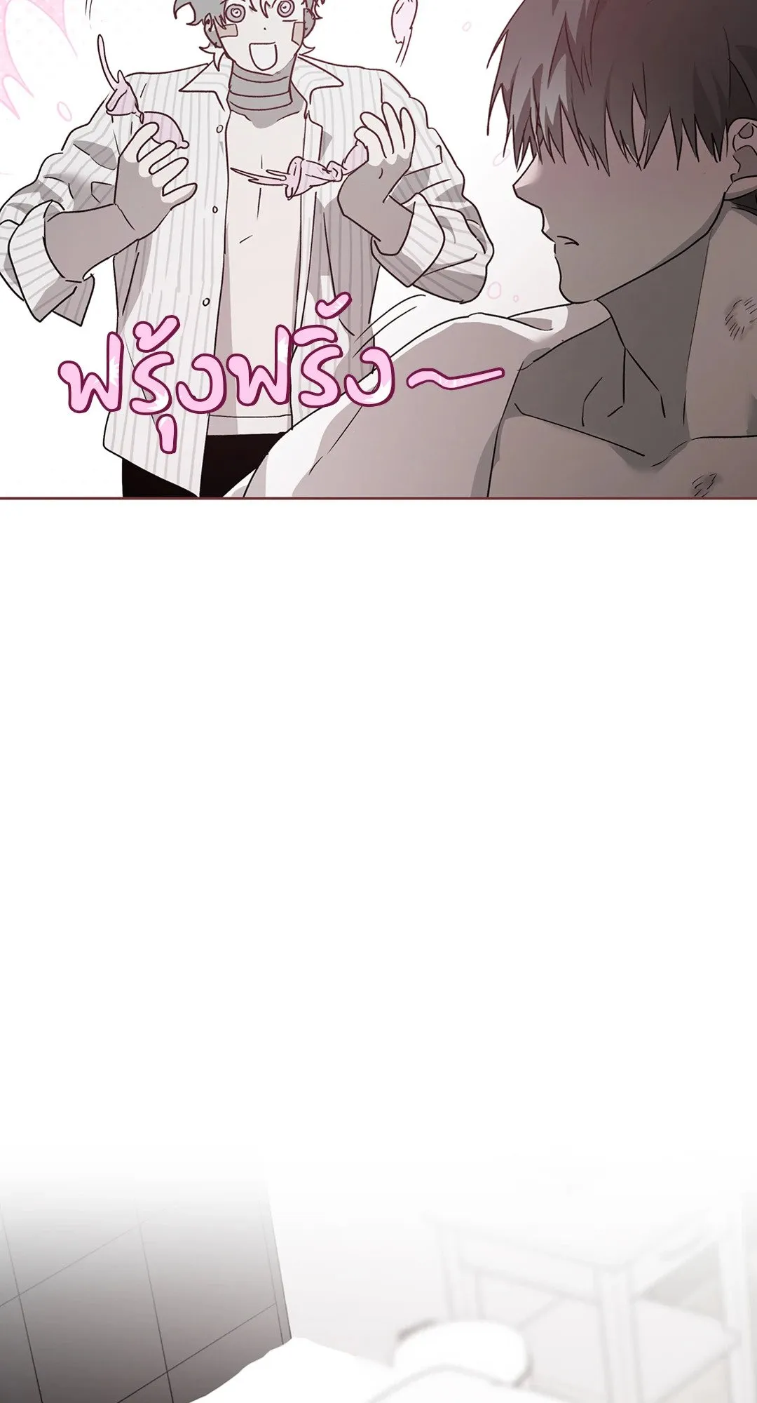 Hold Over You รักครอบงำ ตอนที่ 3621 Hold Over You รักครอบงำ ตอนที่ 3621