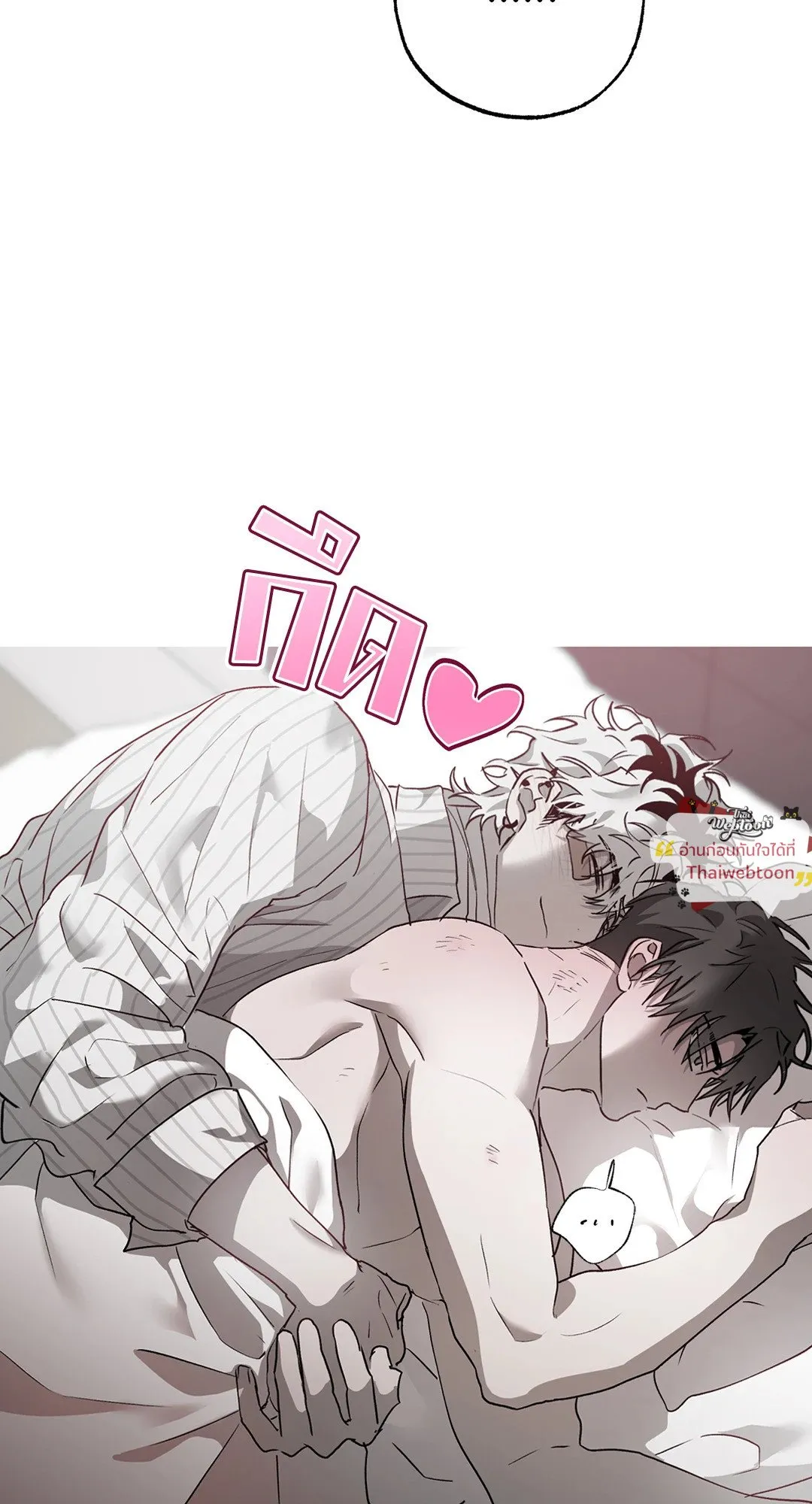 Hold Over You รักครอบงำ ตอนที่ 3626 Hold Over You รักครอบงำ ตอนที่ 3626