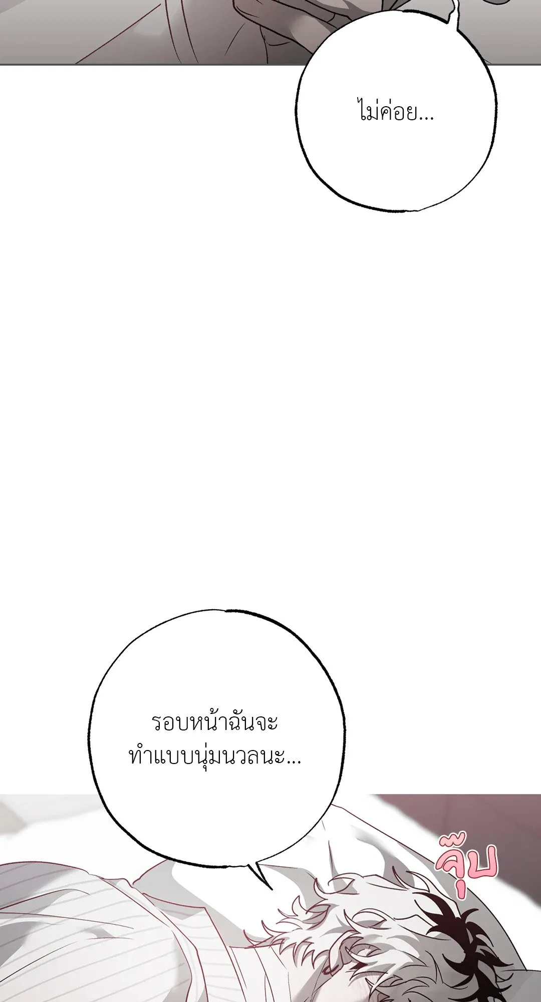 Hold Over You รักครอบงำ ตอนที่ 3628 Hold Over You รักครอบงำ ตอนที่ 3628