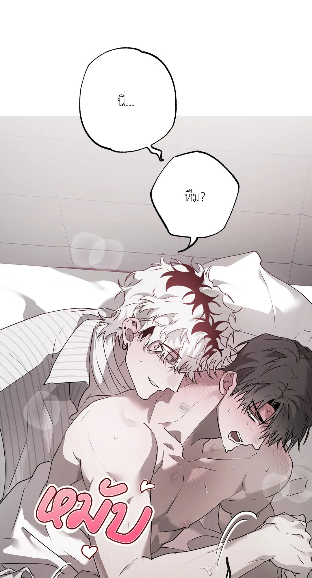 Hold Over You รักครอบงำ ตอนที่ 3631 Hold Over You รักครอบงำ ตอนที่ 3631