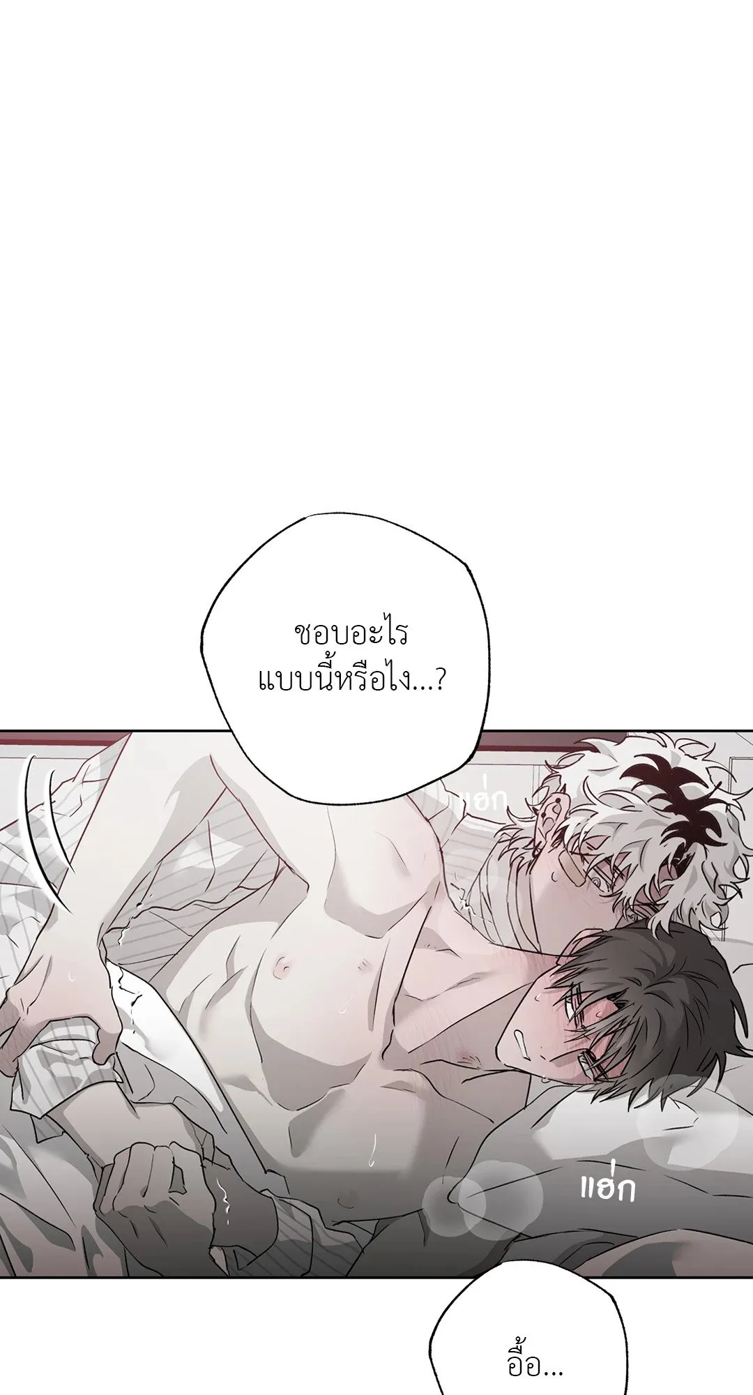 Hold Over You รักครอบงำ ตอนที่ 3638 Hold Over You รักครอบงำ ตอนที่ 3638