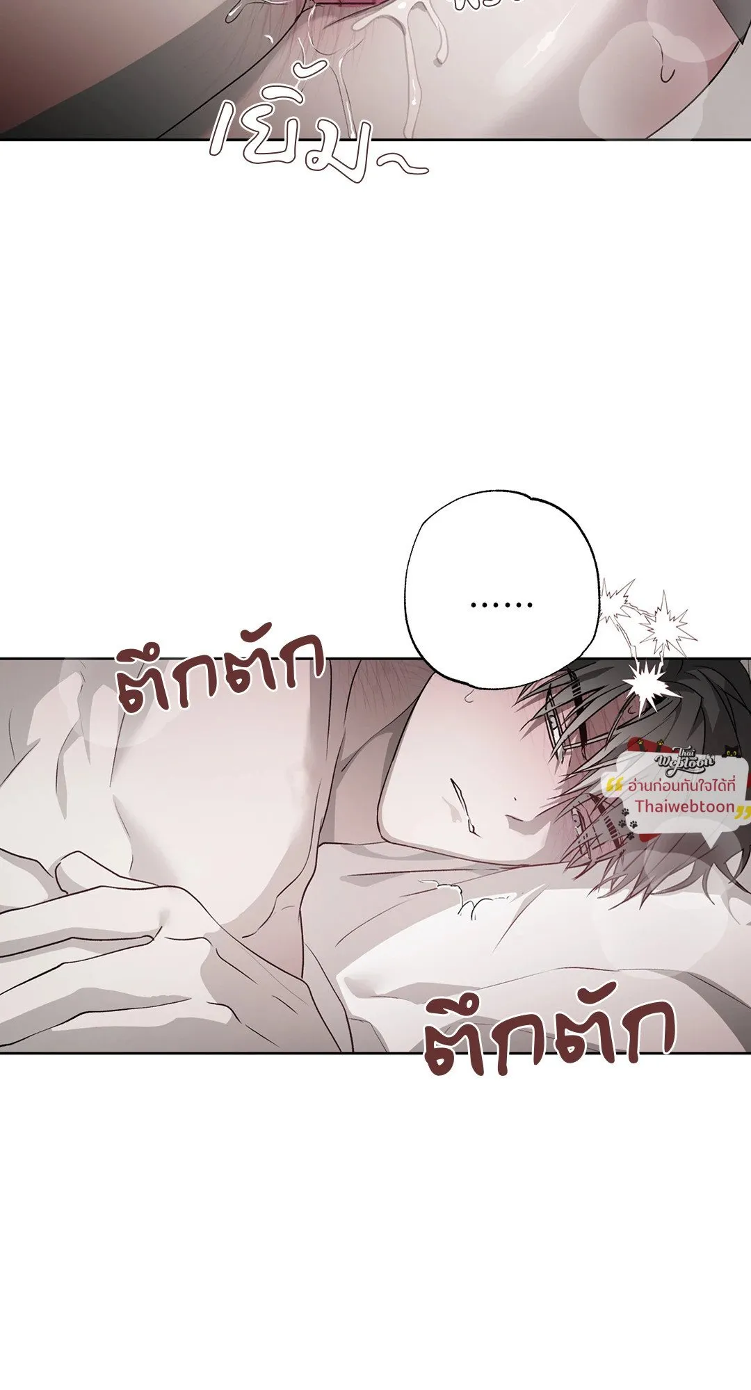 Hold Over You รักครอบงำ ตอนที่ 3640 Hold Over You รักครอบงำ ตอนที่ 3640