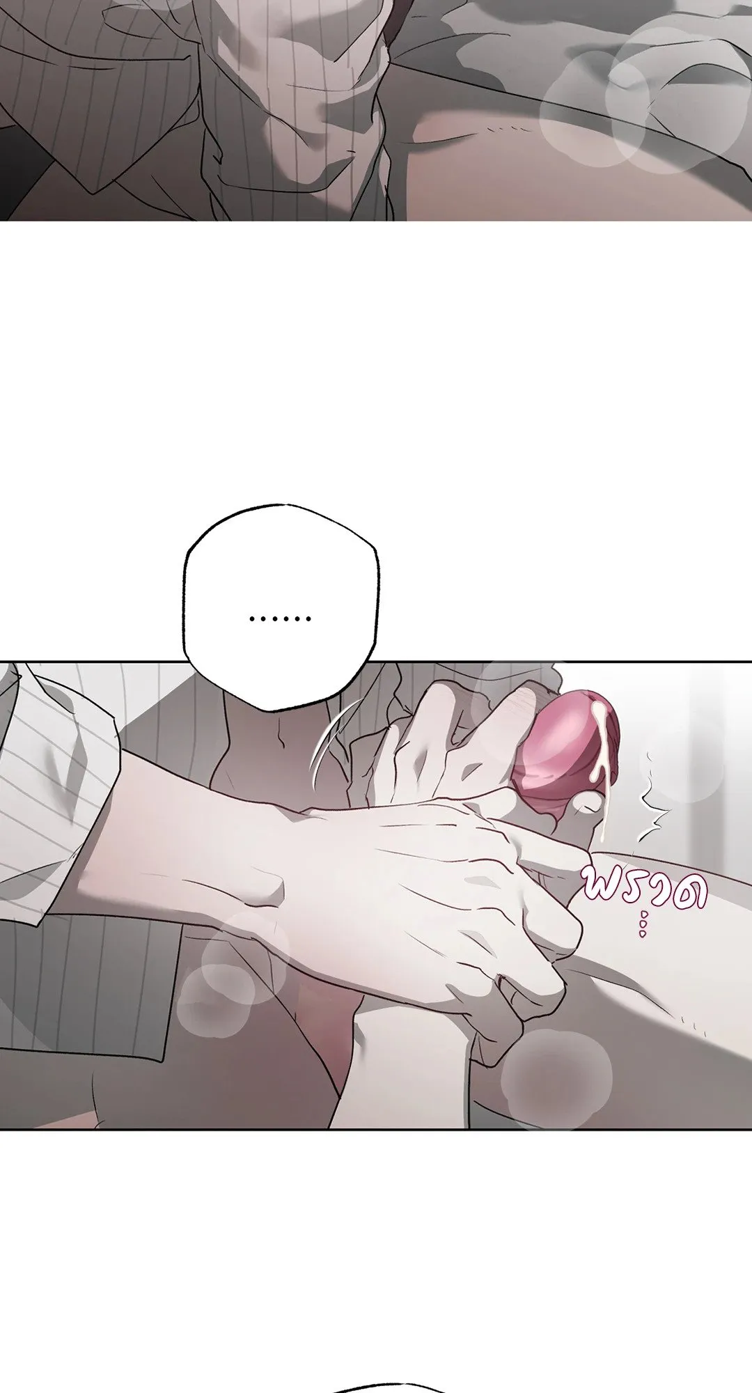 Hold Over You รักครอบงำ ตอนที่ 3646 Hold Over You รักครอบงำ ตอนที่ 3646