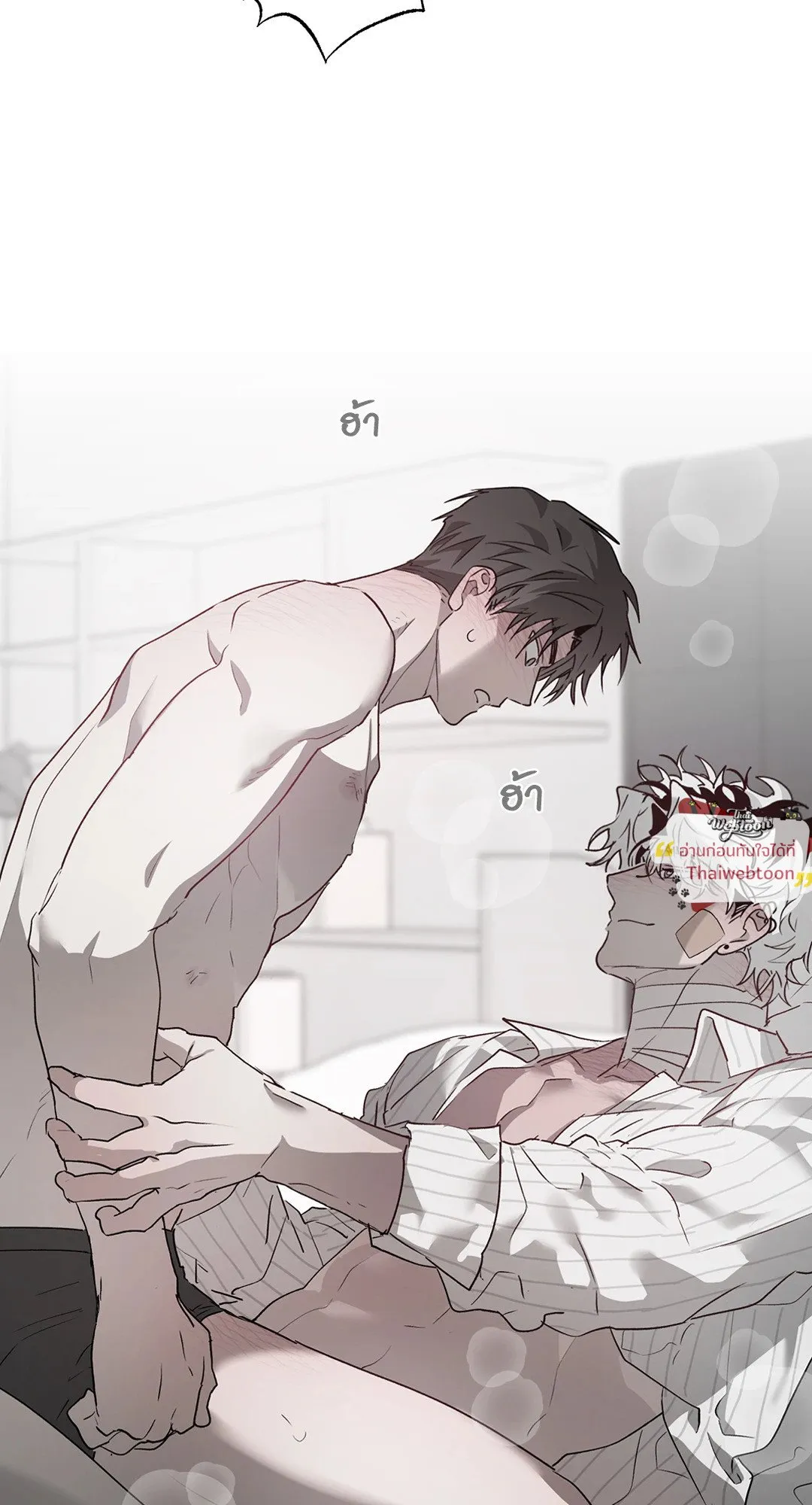 Hold Over You รักครอบงำ ตอนที่ 3657 Hold Over You รักครอบงำ ตอนที่ 3657