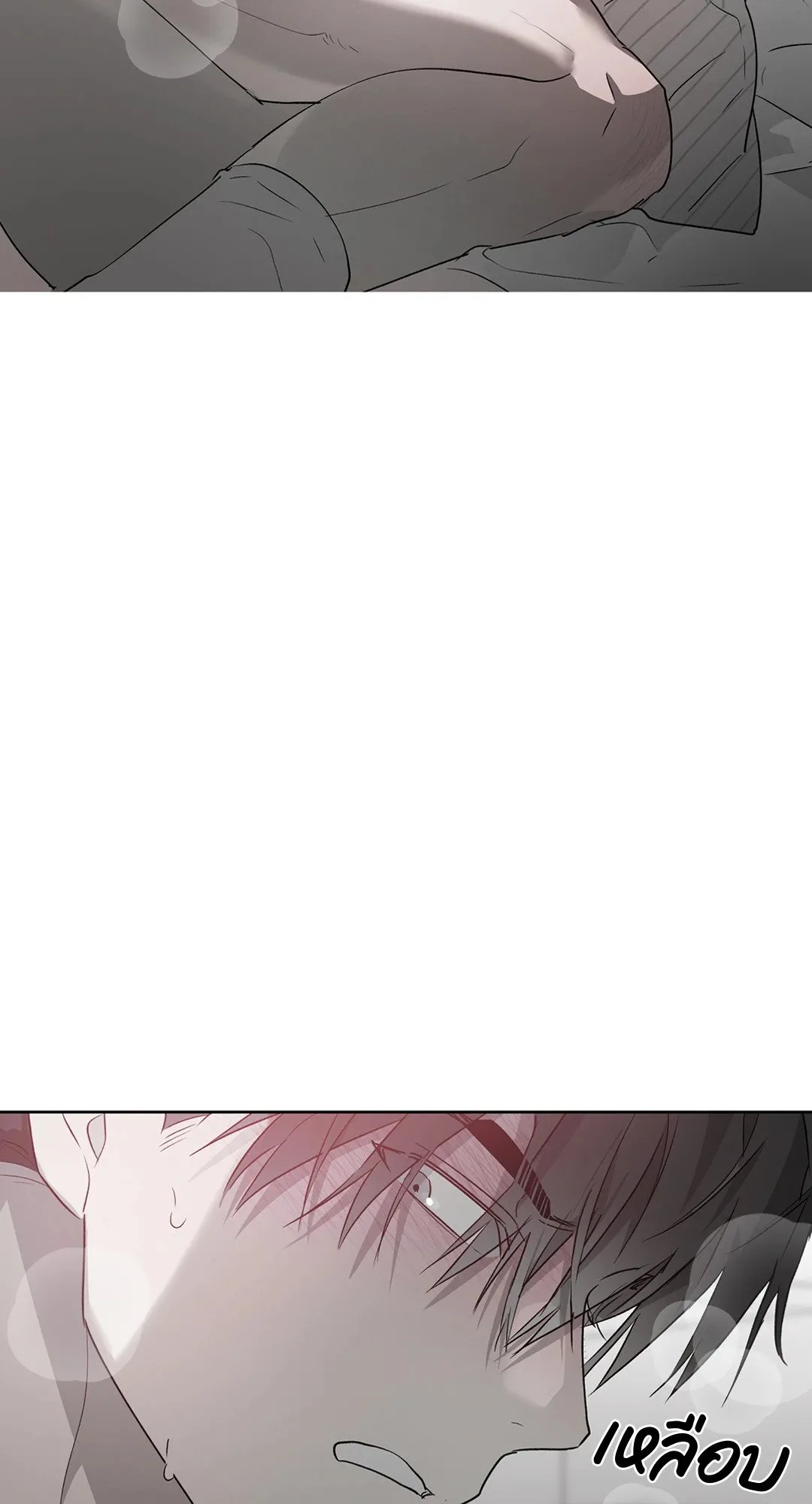 Hold Over You รักครอบงำ ตอนที่ 3658 Hold Over You รักครอบงำ ตอนที่ 3658