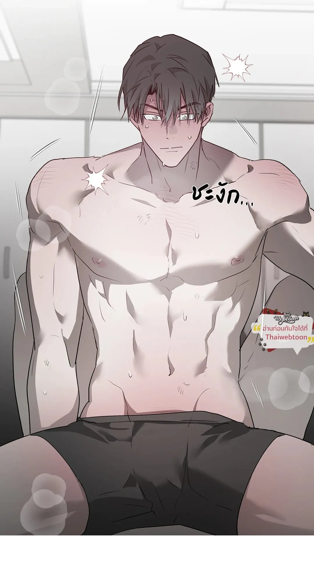 Hold Over You รักครอบงำ ตอนที่ 3664 Hold Over You รักครอบงำ ตอนที่ 3664