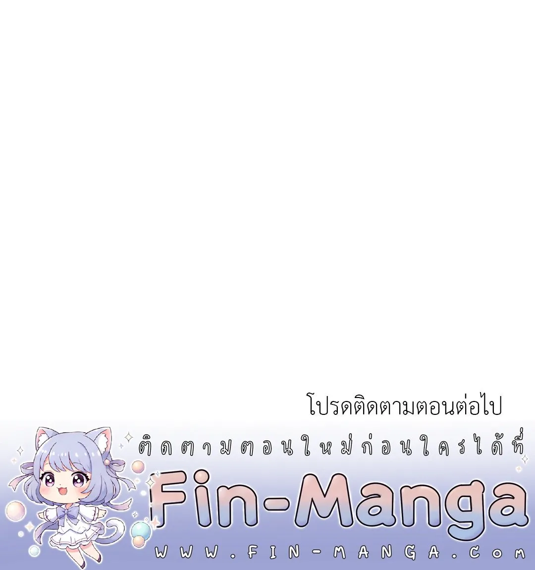 Hold Over You รักครอบงำ ตอนที่ 3665 Hold Over You รักครอบงำ ตอนที่ 3665