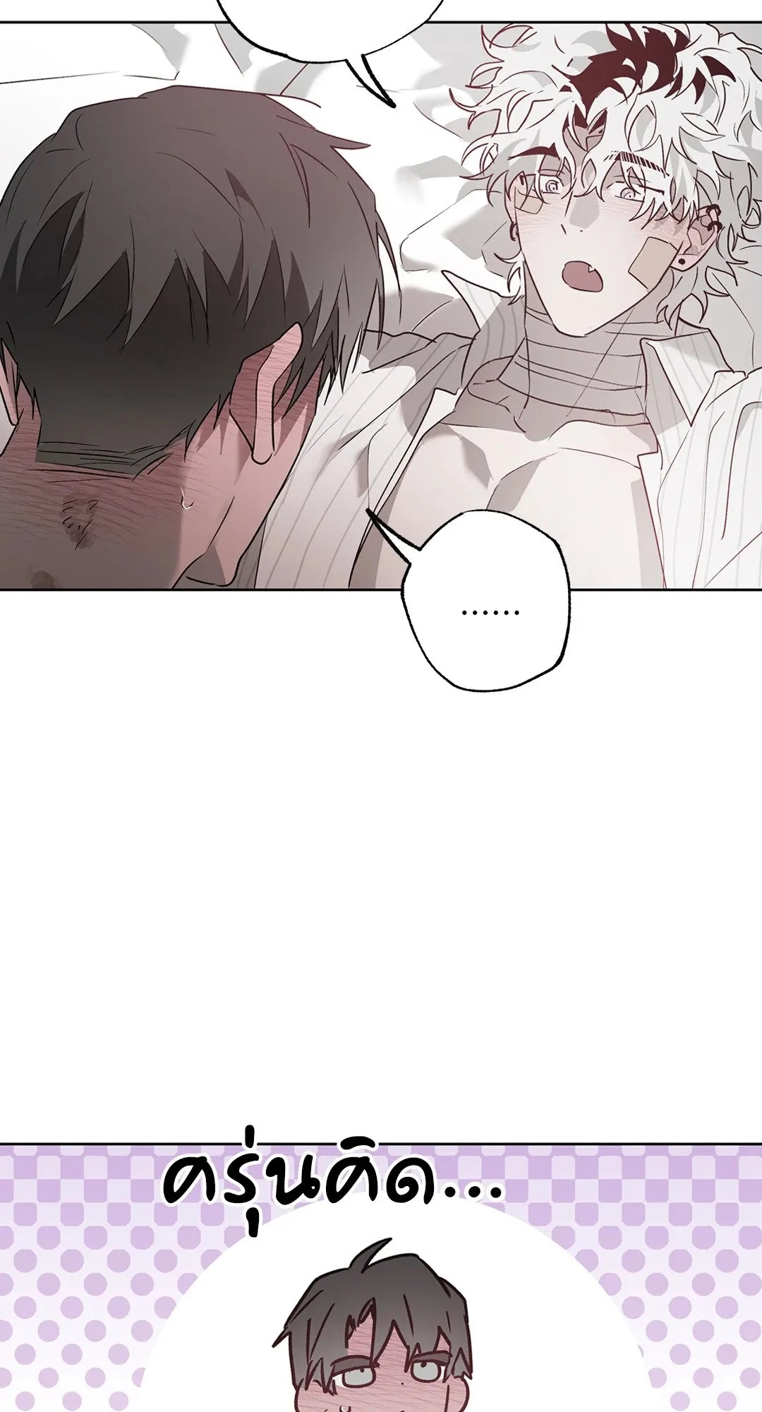 Hold Over You รักครอบงำ ตอนที่ 3706