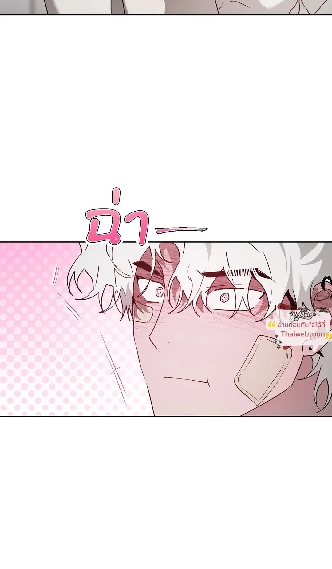 Hold Over You รักครอบงำ ตอนที่ 3708