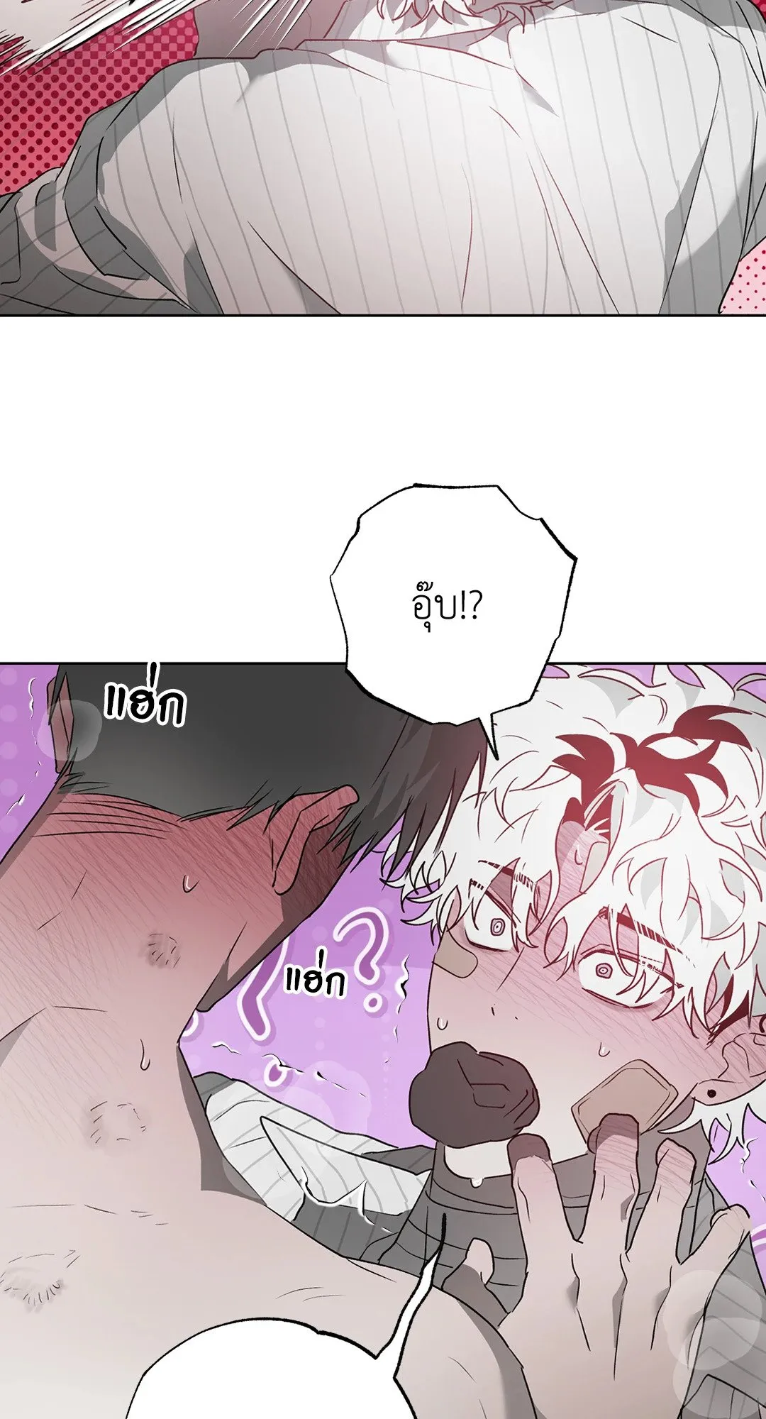 Hold Over You รักครอบงำ ตอนที่ 3725