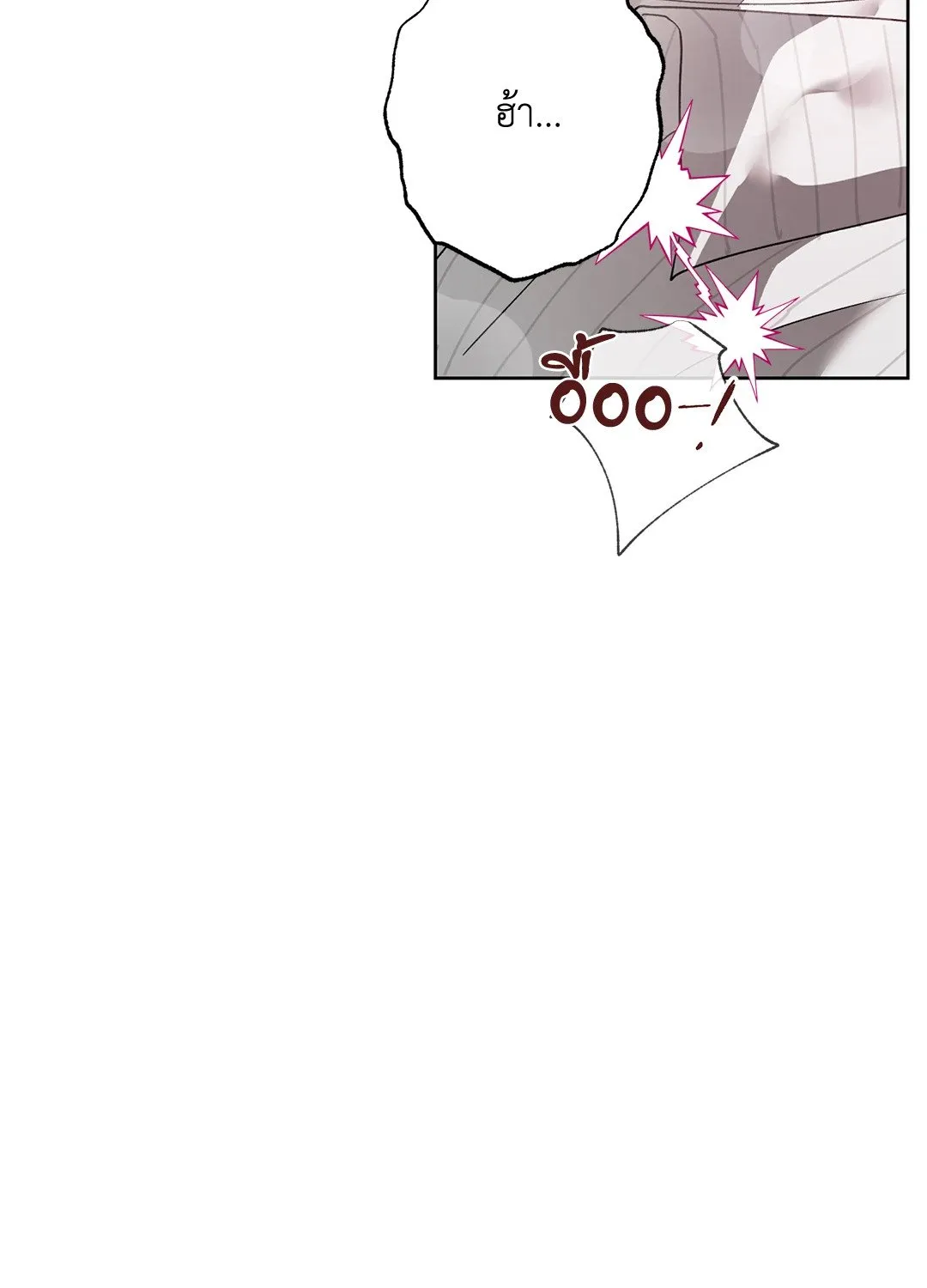 Hold Over You รักครอบงำ ตอนที่ 3745