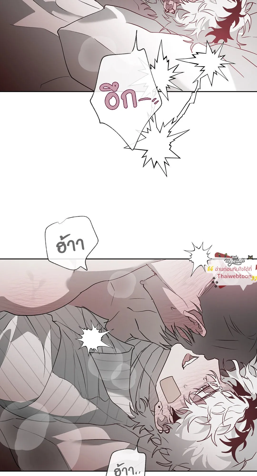 Hold Over You รักครอบงำ ตอนที่ 3752