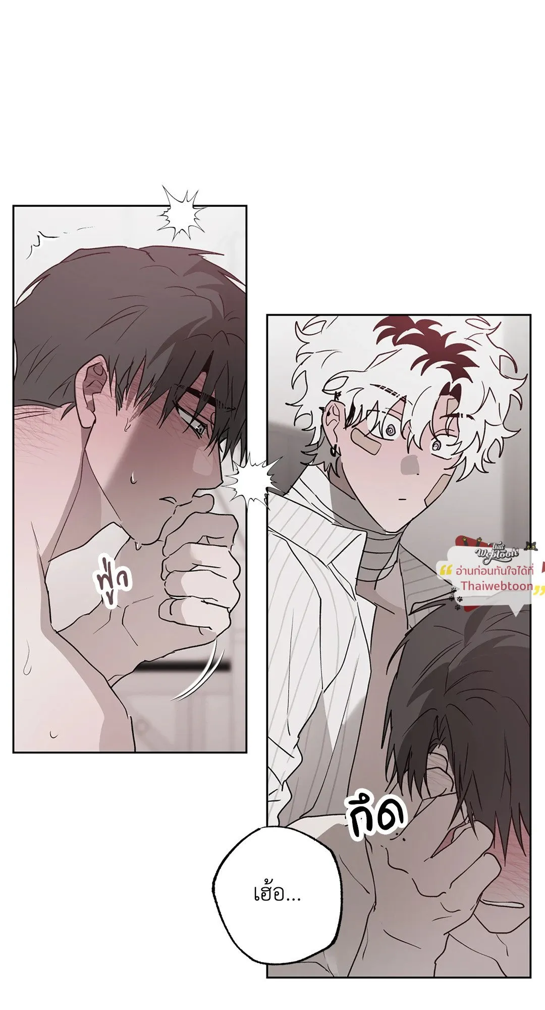 Hold Over You รักครอบงำ ตอนที่ 3757