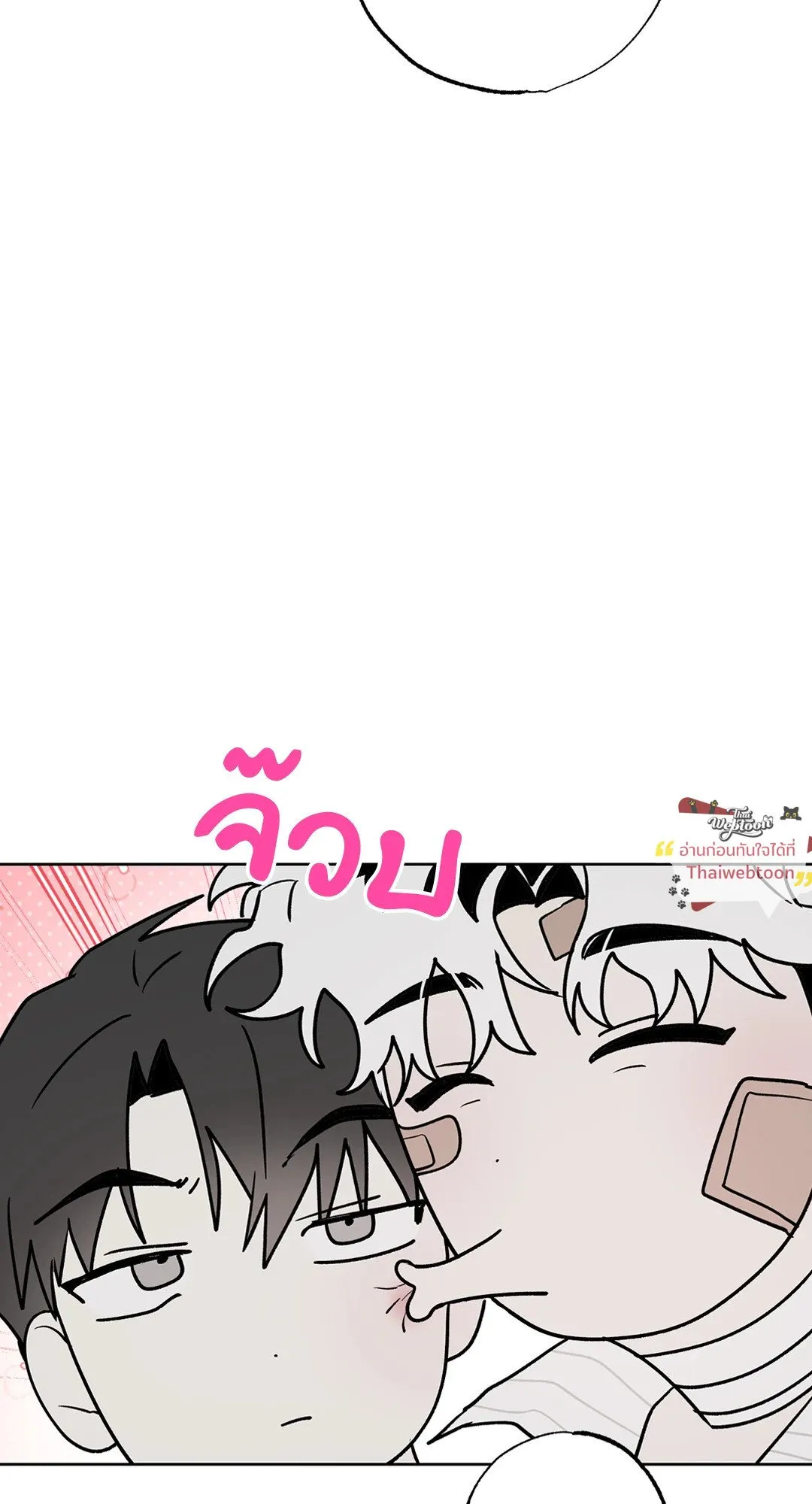 Hold Over You รักครอบงำ ตอนที่ 3765