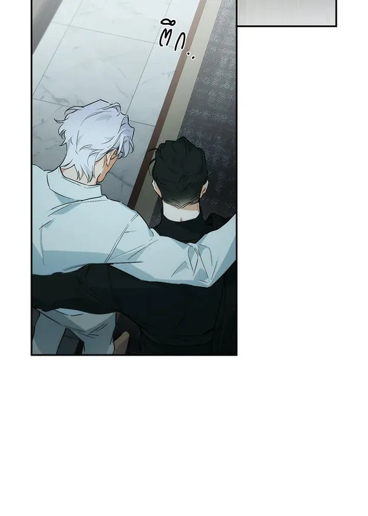 Off Track ตอนที่ 1002