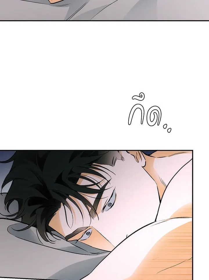 Off Track ตอนที่ 1003