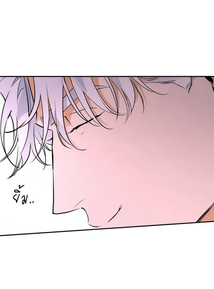 Off Track ตอนที่ 1011