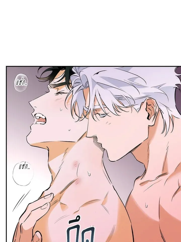 Off Track ตอนที่ 1017
