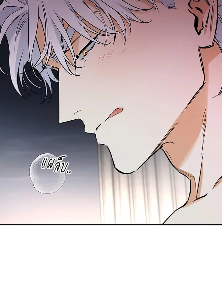 Off Track ตอนที่ 1023