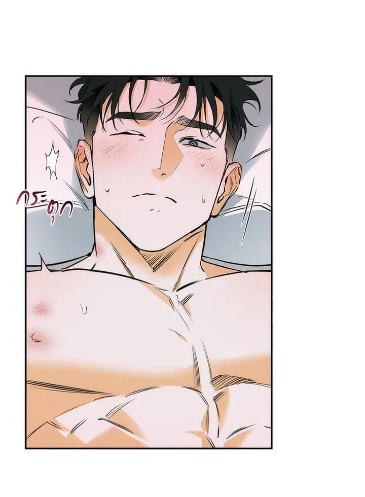 Off Track ตอนที่ 1047