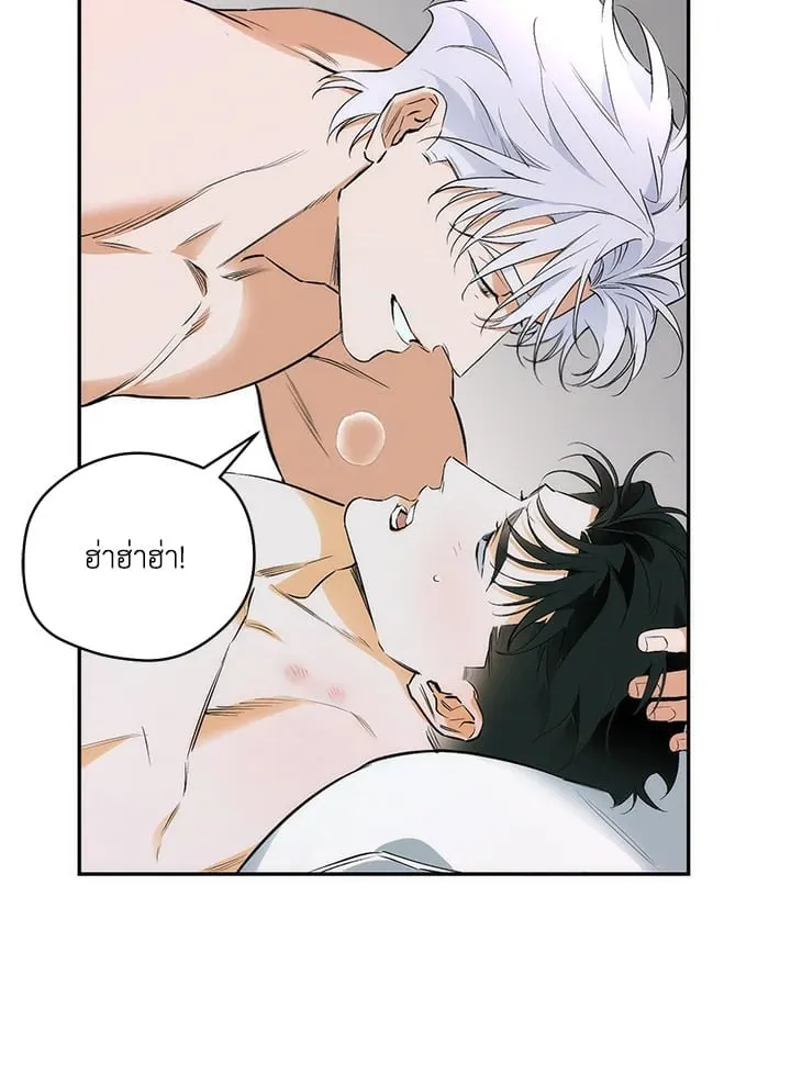 Off Track ตอนที่ 1055