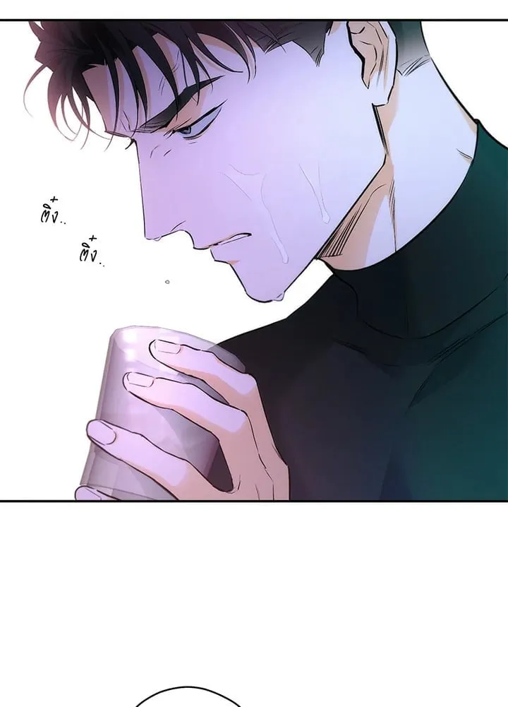 Off Track ตอนที่ 1057
