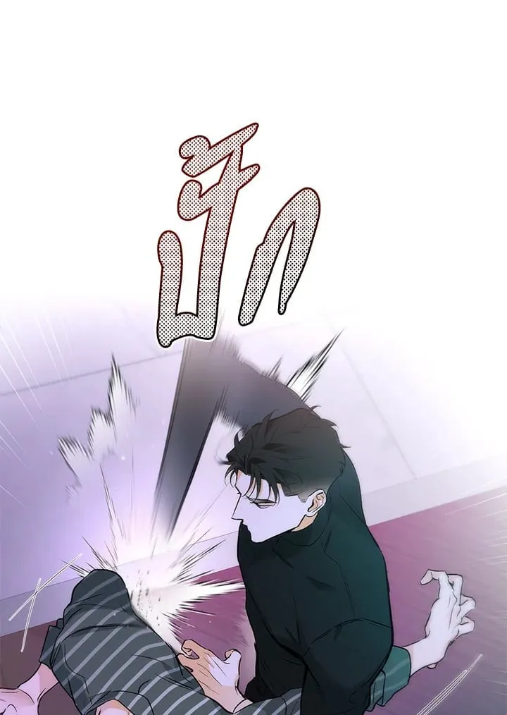 Off Track ตอนที่ 1092