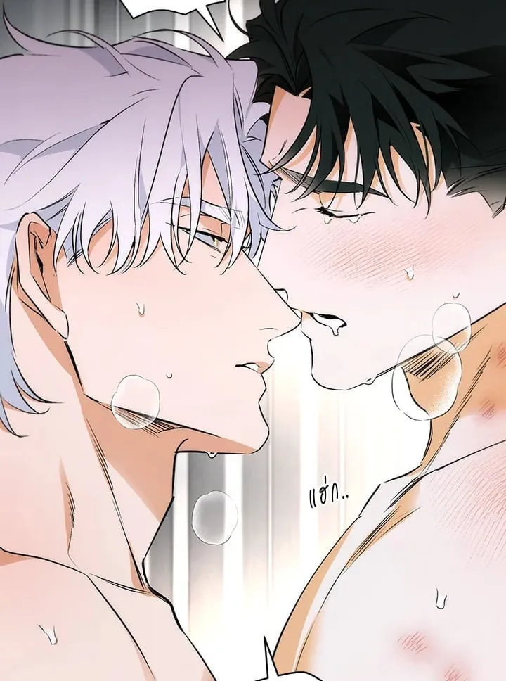 Off Track ตอนที่ 1096