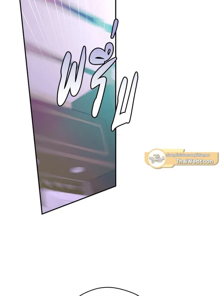 Off Track ตอนที่ 1100