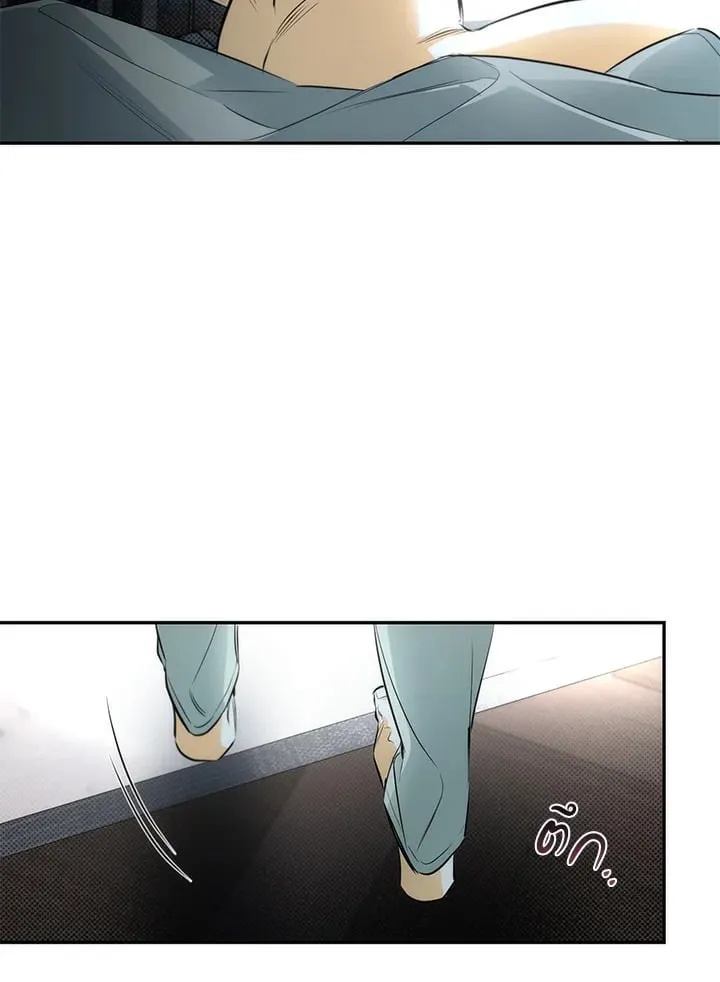 Off Track ตอนที่ 11003