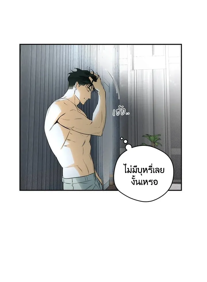 Off Track ตอนที่ 11010