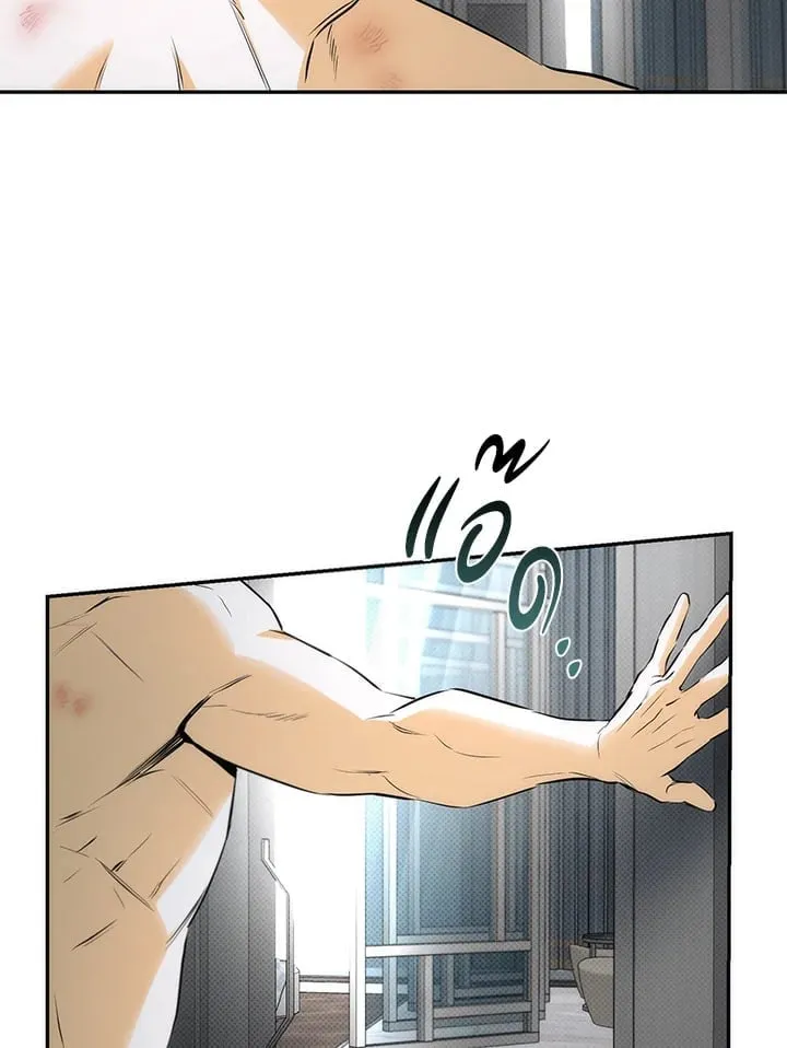 Off Track ตอนที่ 11020