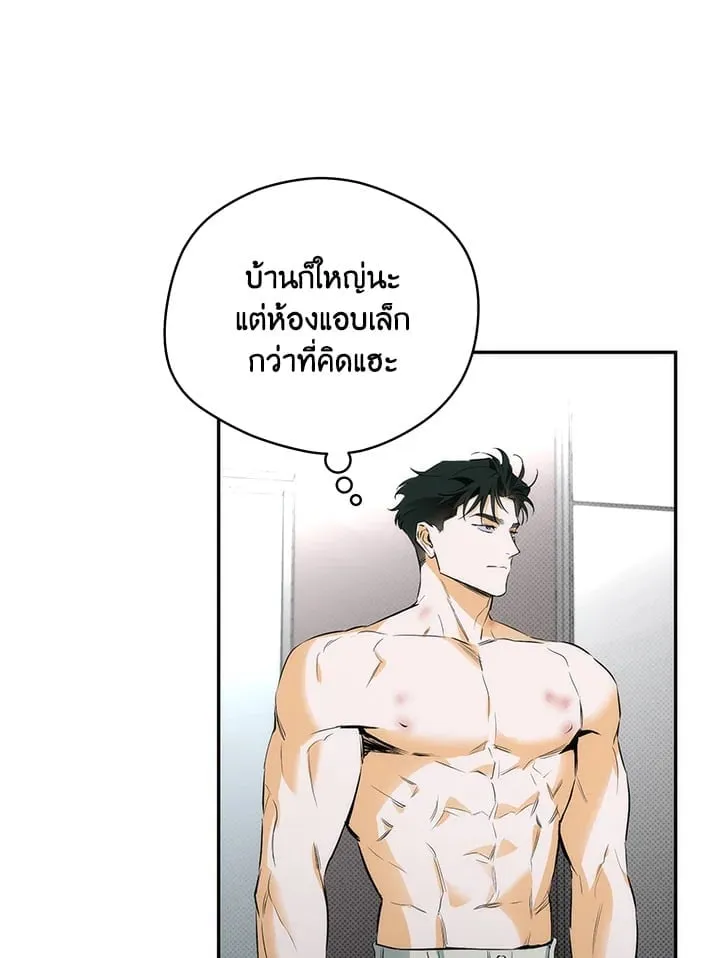 Off Track ตอนที่ 11023