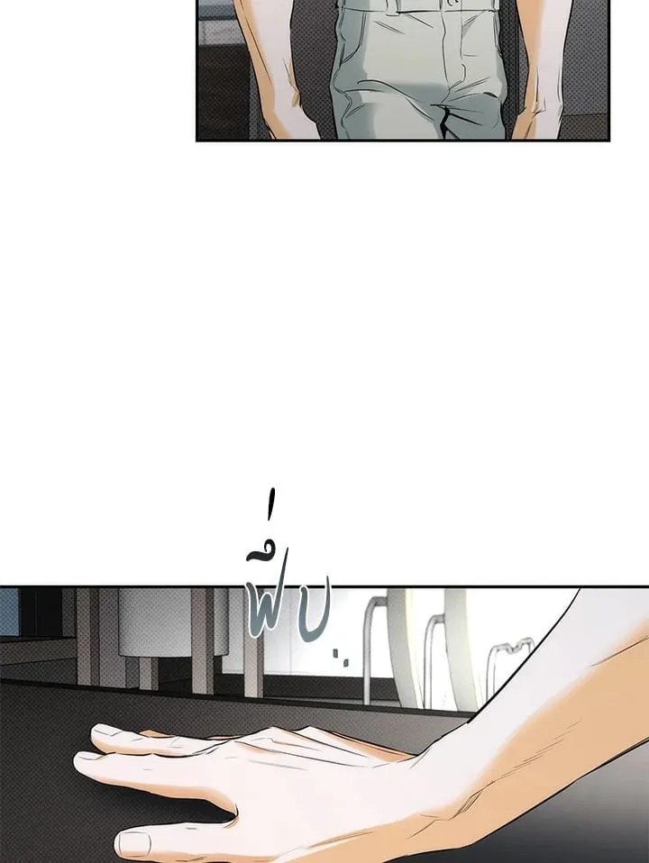 Off Track ตอนที่ 11024