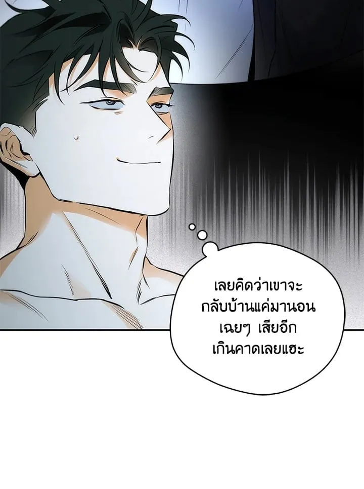 Off Track ตอนที่ 11028