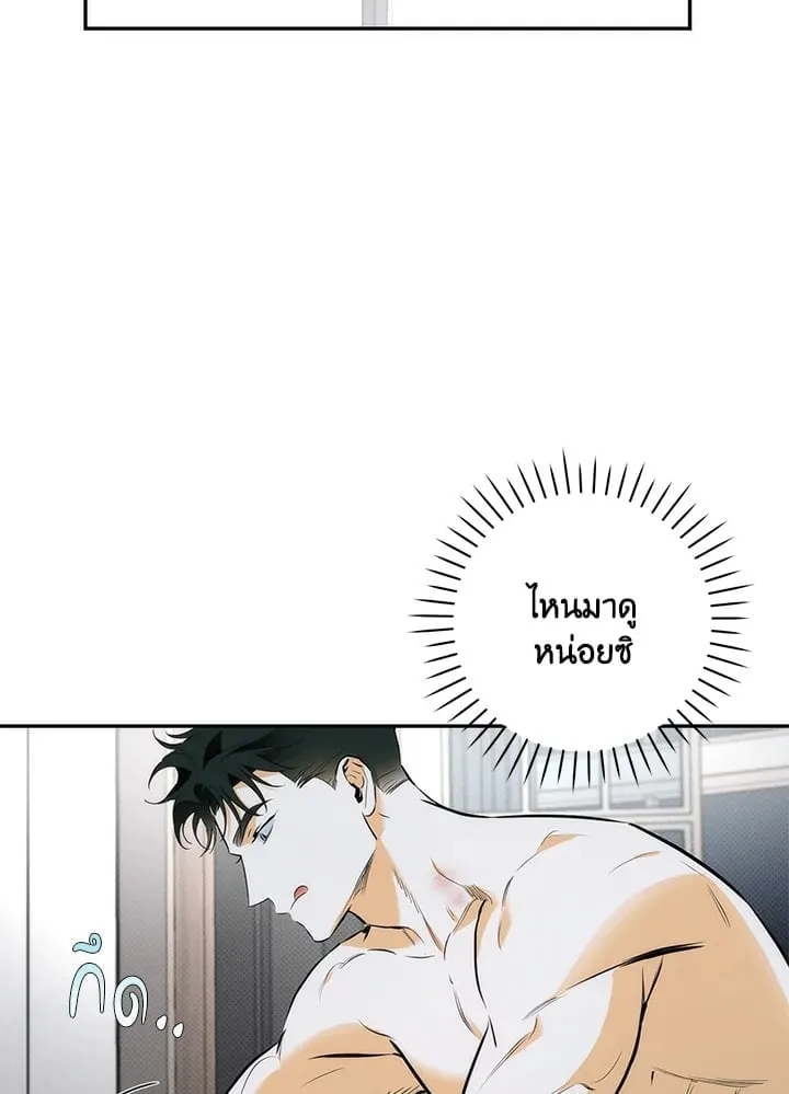 Off Track ตอนที่ 11033