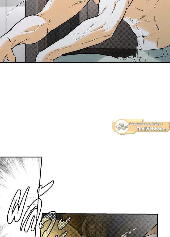 Off Track ตอนที่ 11034