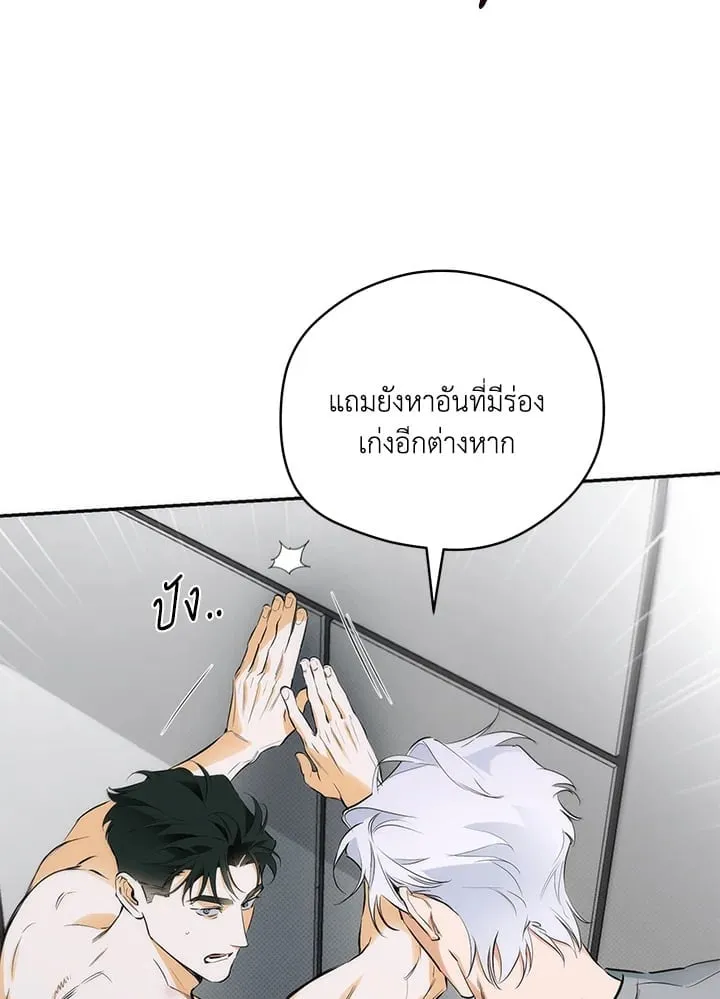 Off Track ตอนที่ 11037