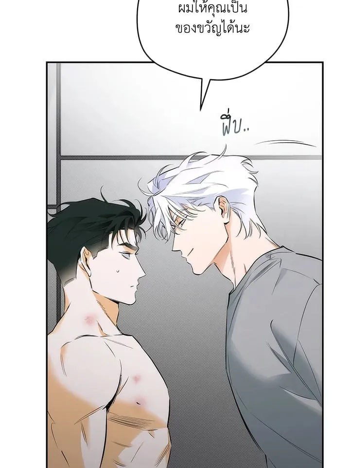Off Track ตอนที่ 11046