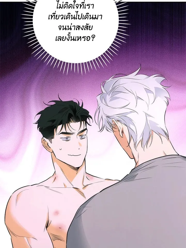 Off Track ตอนที่ 11049