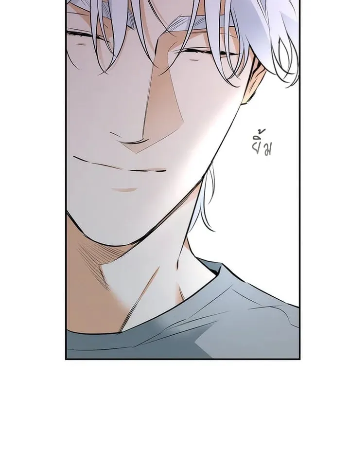 Off Track ตอนที่ 11059