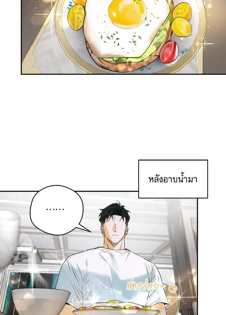 Off Track ตอนที่ 11062