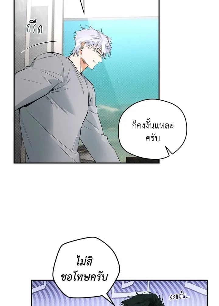 Off Track ตอนที่ 11066